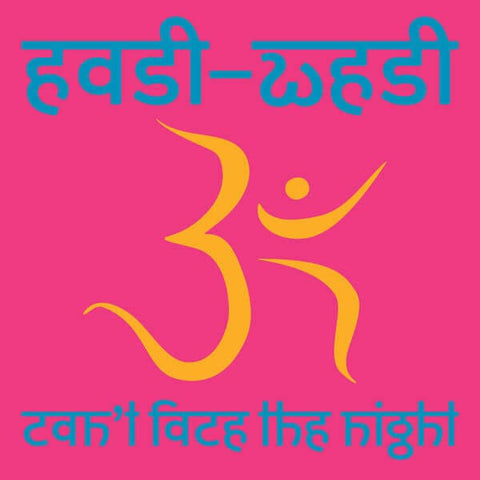 East West - Can't Face The Night Vinyl - Vinyl Record