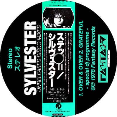 Edit & Dub - Sylvester Unreleased Vinyl - Vinyl Record