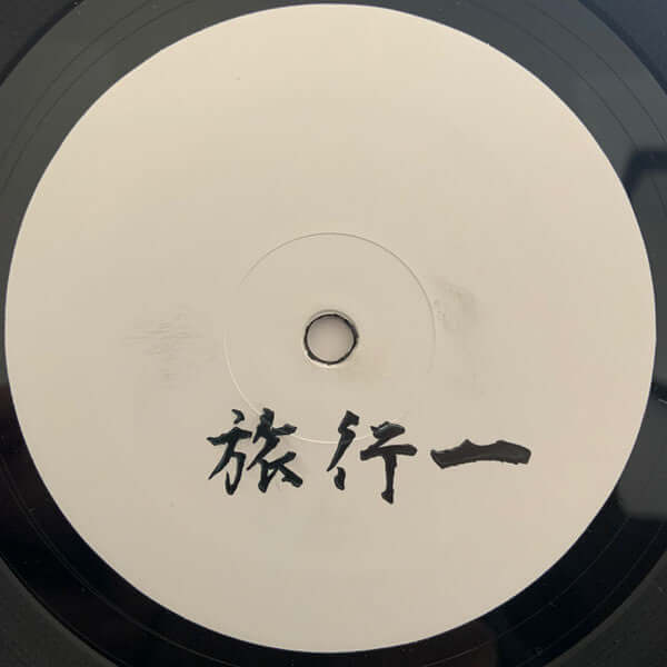 J.S.Zeiter - Ryoko 01 Vinyl