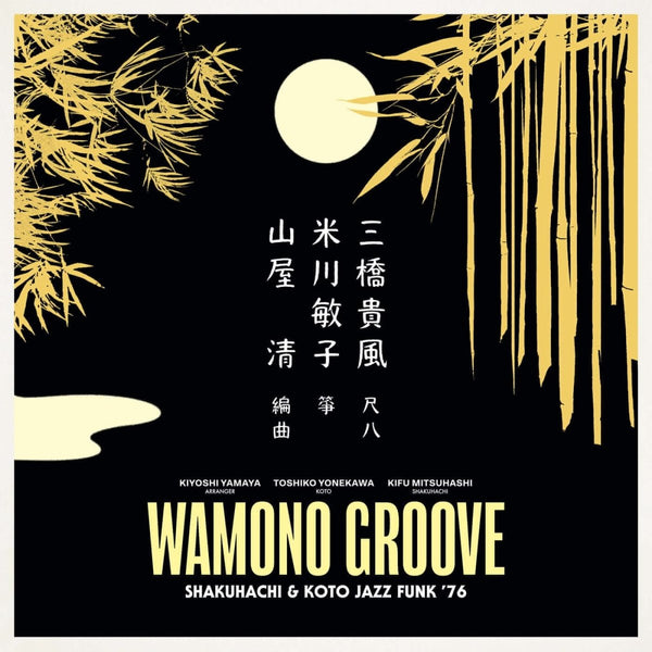 Kiyoshi Yamaya - Wamono Groove: Shakuhachi & Koto Jazz Funk 76 Vinyl