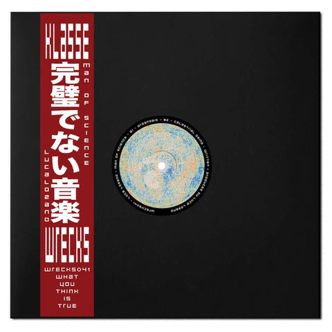 Luca Lozano - Man of Science Vinyl - Vinyl Record