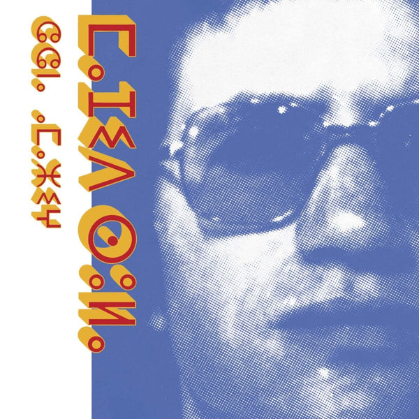 Majid Soula - Chant Amazigh Vinyl