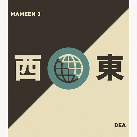 Mameen 3 / Dea - West & East Vol 1 Vinyl - Vinyl Record