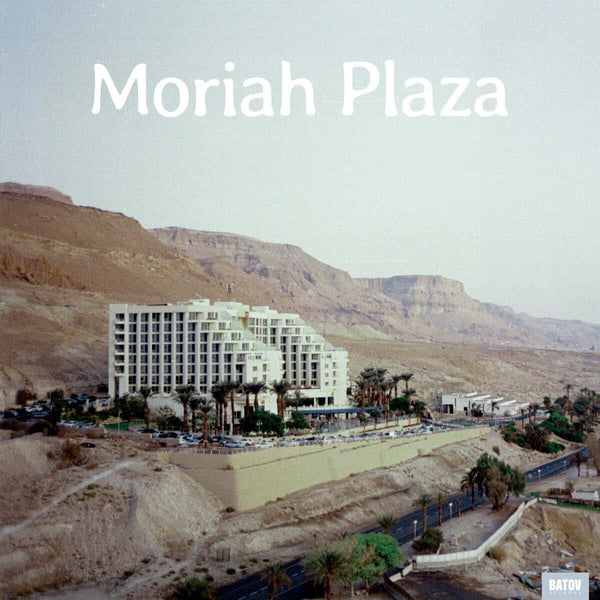 Moriah Plaza  - Moriah Plaza Vinyl