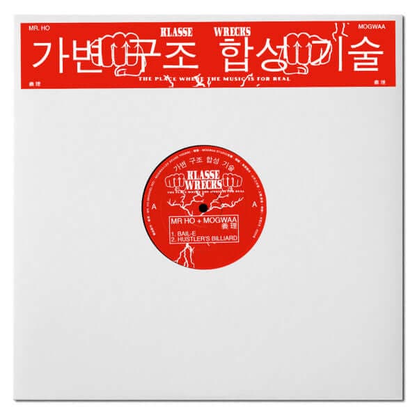 Mr. Ho + Mogwaa - 'Eui - Li' Red - Label Vinyl Vinyl