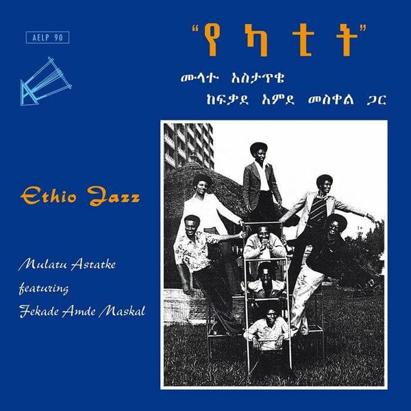 Mulatu Astatke - Ethio Jazz Vinyl