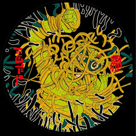 Patamamba - AEOR Vinyl - Vinyl Record