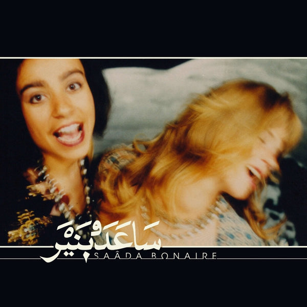 Saâda Bonaire - 1992 Vinyl