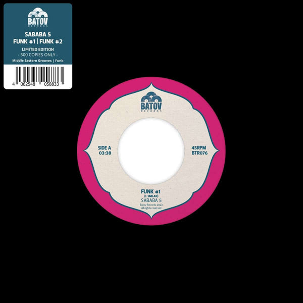 Sababa 5 - Funk 1 / Funk 2 Vinyl