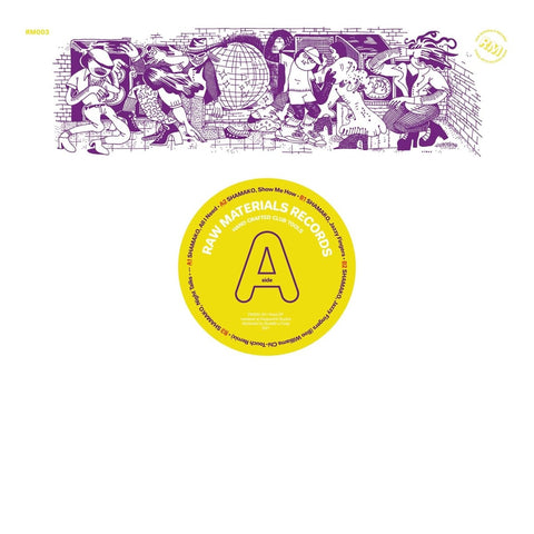 Shamako - All I Need EP Vinyl - Vinyl Record