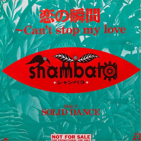 Shambara - Moment of Love Vinyl - Vinyl Record
