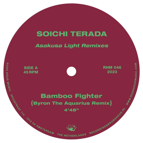Soichi Terada - Remixes Vinyl - Vinyl Record