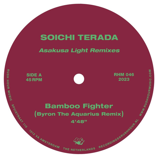 Soichi Terada - Remixes Vinyl