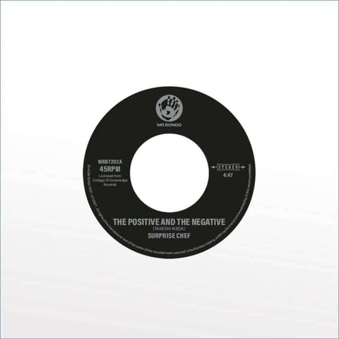Suprise Chef / Minoru Muraoka Vinyl - Vinyl Record