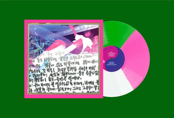 The Koreatown Oddity - ISTHISFORREAL? Vinyl