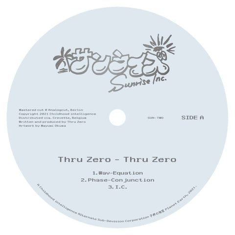 Thru Zero - Thru Zero Vinyl - Vinyl Record