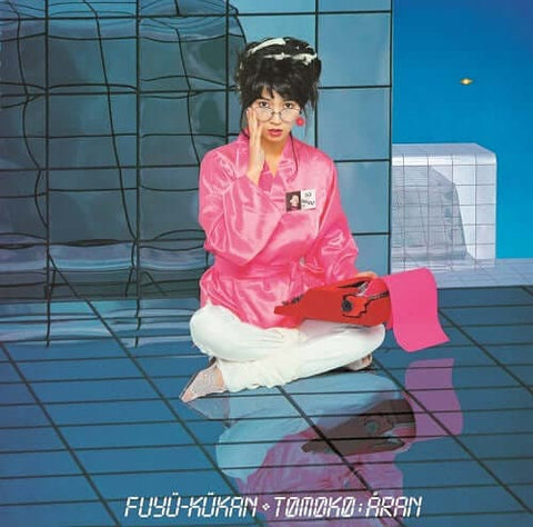 Tomoko Aran - Floating Space (Pink) Vinyl - Vinyl Record