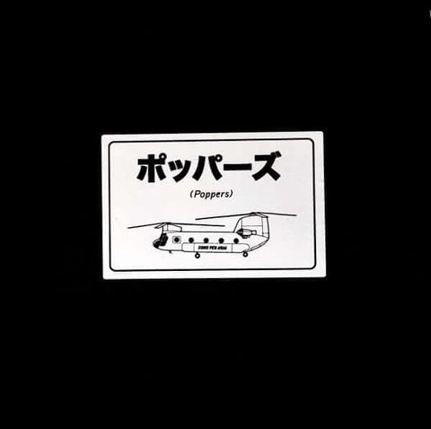 Unknown Artist - DJ Asshole Vinyl - Vinyl Record