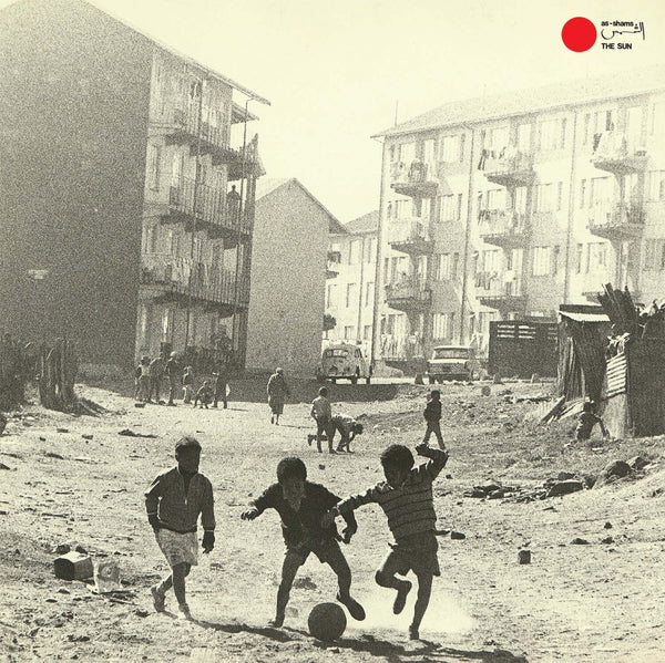 Various - As - Shams Archive Vol. 1: South African Jazz, Funk & Soul 1975 - 1982 Vinyl