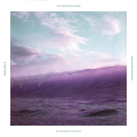 Various - '(El Mundo Es Sonido) The World Is Sound - First: The Trip' Vinyl (NM Sleeve) Vinyl - Vinyl Record