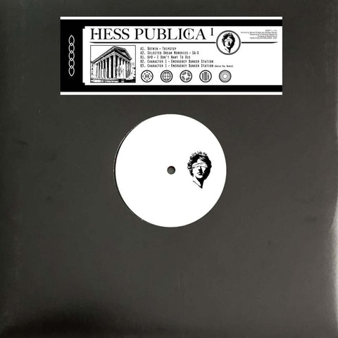 Various - HESP1 Vinyl - Vinyl Record