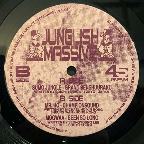 Various - Junglish Massive Vinyl - Vinyl Record