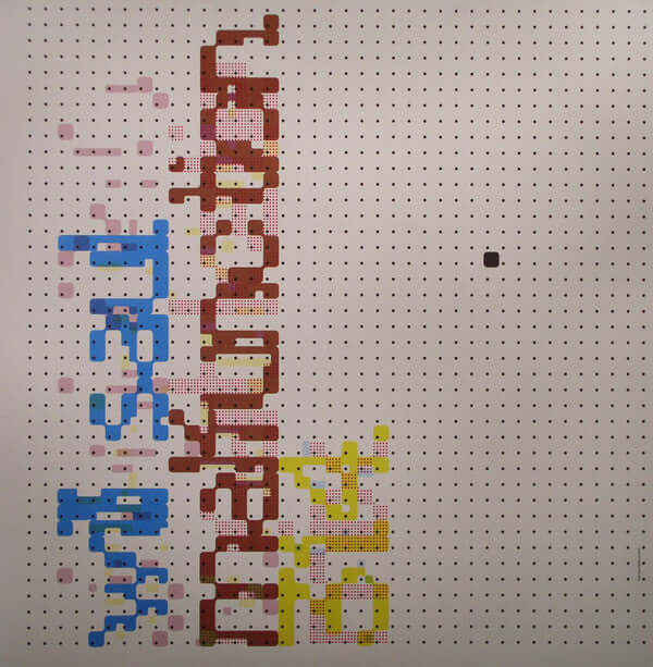 Will Saul - Malfunction Vinyl