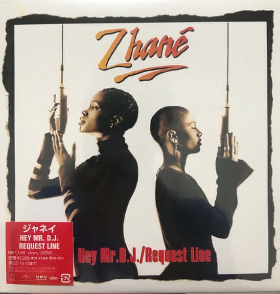 Zhane - 'Hey Mr DJ' Vinyl Vinyl