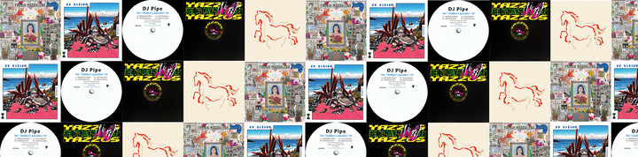 5 new vinyl records to look out for! (26/02) - Vinyl Records Article