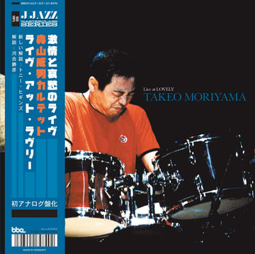 Takeo Moriyama - Live At Lovely - Artists Takeo Moriyama Style Free Jazz, Avant-garde Jazz, Modal Release Date 1 Jan 2023 Cat No. BBE671ALP Format 2 x 12