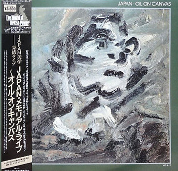 Japan : Oil On Canvas = オイル・オン・キャンバス (2xLP, Album, Gat) Vinly Record
