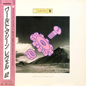 Level 42 : World Machine (LP, Album) Vinly Record
