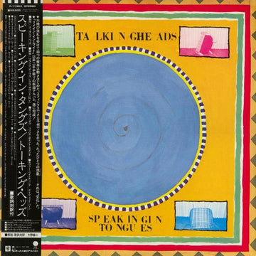 Talking Heads : Speaking In Tongues (LP, Album) Vinly Record
