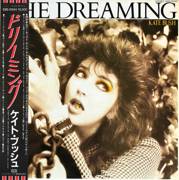 Kate Bush : The Dreaming (LP, Album) Vinly Record