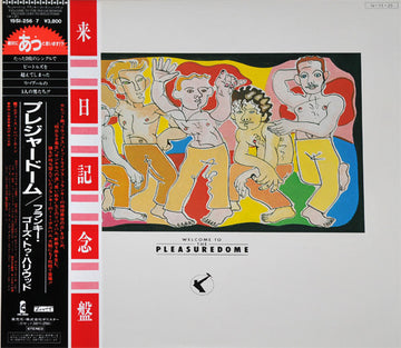 Frankie Goes To Hollywood : Welcome To The Pleasuredome (2xLP, Album, Gat) Vinly Record
