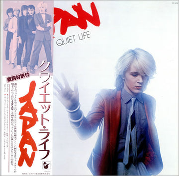 Japan : Quiet Life = クワイエット・ライフ (LP, Album, RE, Gat) Vinly Record