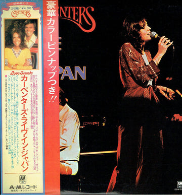 Carpenters : Live In Japan (2xLP, Album, Gat) Vinly Record