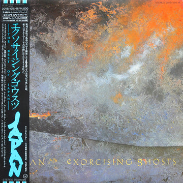 Japan : Exorcising Ghosts = エクソサイジング・ゴウスツ (2xLP, Comp) Vinly Record