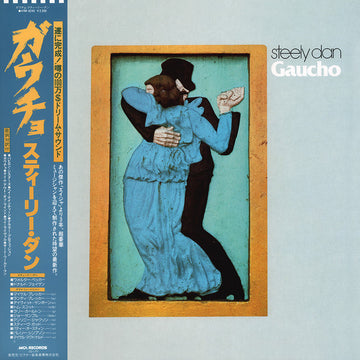 Steely Dan : Gaucho (LP, Album) Vinly Record