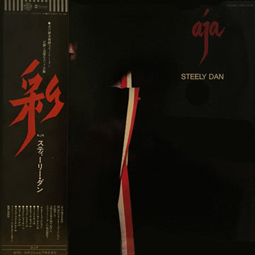 Steely Dan : Aja (LP, Album, Gat) Vinly Record