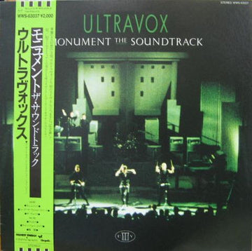 Ultravox : Monument The Soundtrack (LP, Album) Vinly Record