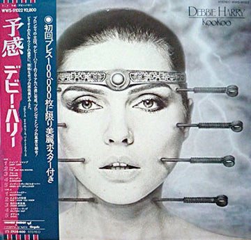 Debbie Harry* : KooKoo (LP, Album) Vinly Record