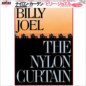 Billy Joel : The Nylon Curtain (LP, Album) Vinly Record