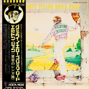 Elton John : Goodbye Yellow Brick Road (2xLP, Album, Tri) Vinly Record