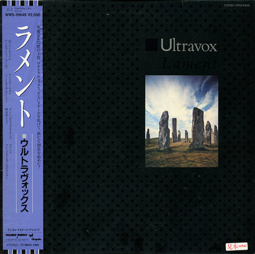 Ultravox : Lament (LP, Album, Promo) Vinly Record