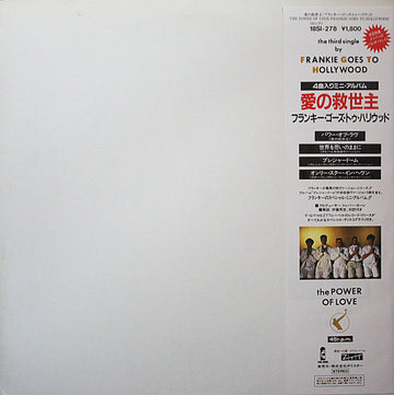Frankie Goes To Hollywood : The Power Of Love (12