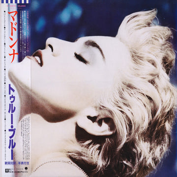 マドンナ* : True Blue = トゥルー・ブルー (LP, Album, No ) Vinly Record