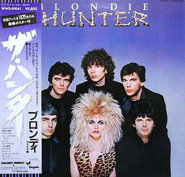 Blondie : The Hunter (LP, Album) Vinly Record