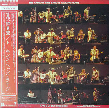 Talking Heads : The Name Of This Band Is Talking Heads (2xLP, Album) Vinly Record