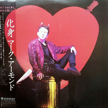 Marc Almond And The Willing Sinners : Vermin In Ermine (LP, Album) Vinly Record